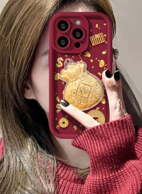 金箔福袋挂绳适用苹果17promax手机壳iphone15新年16硅胶14华为13