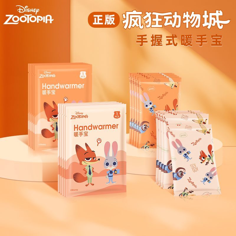 自发热暖手宝手握儿童一次性冬天