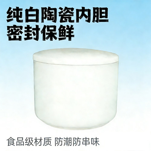 生活元素F100陶瓷内胆F6电热饭盒碗F27陶瓷0.5L升盖子配件S12-H02