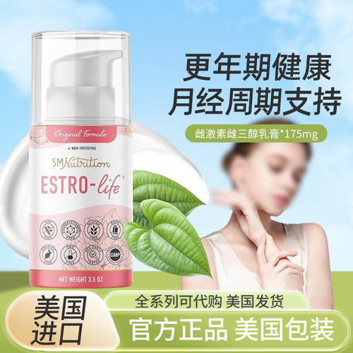 Estro-lifeSmokyMountain乳膏
