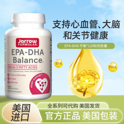 美国欧米伽3鱼油EPA-DHA