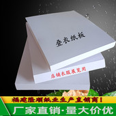 拆叠包装 双面白卡服装 纸板衬衣t恤羊毛衫 硬纸板陈列衣服展览定型