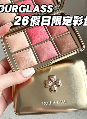 26圣诞限定！Hourglass六色面部综合盘腮红修容高光wish hope