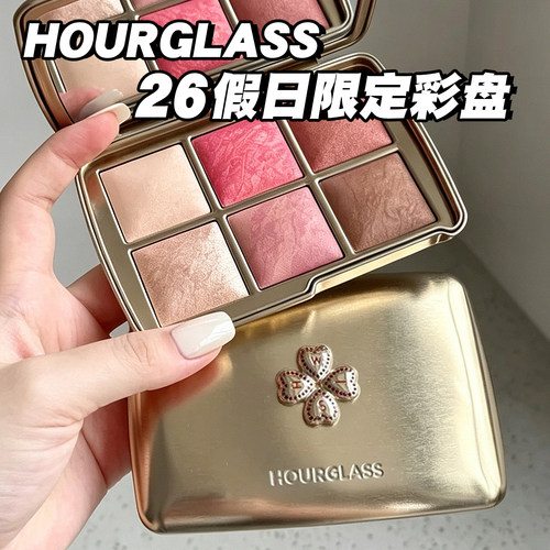 26圣诞限定！Hourglass六色面部综合盘腮红修容高光wish hope