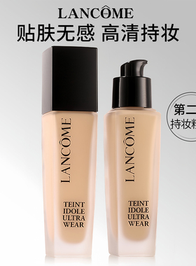 兰蔻持妆粉底液轻透薄纱菁纯正品控油遮瑕保湿持久PO-01 P-01 b01