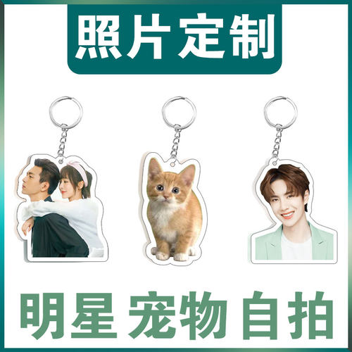 简家亚克力透明夹层清晰不掉色