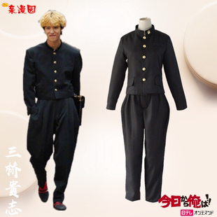 【亲漫园】我是大哥大三桥贵志cos服日男校服cosplay服装现货包邮