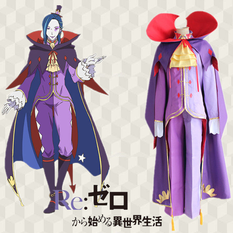 re从零开始的异世界生活 魔法使 罗兹瓦尔 梅札斯cos服 cosplay服