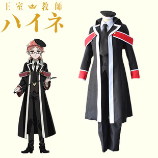 新番日本动漫王室教师海涅cos服 男制服cosplay服装套装现货促销