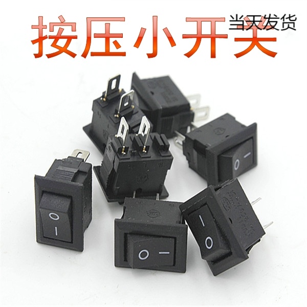 按钮小开关小型 电路电线迷你按压轻触船形开关 科技小制作配件