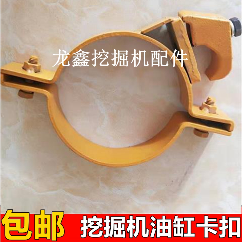 小松200/210/220/240-6-7-8油管卡箍夹油缸抱箍U型卡扣挖掘机配件