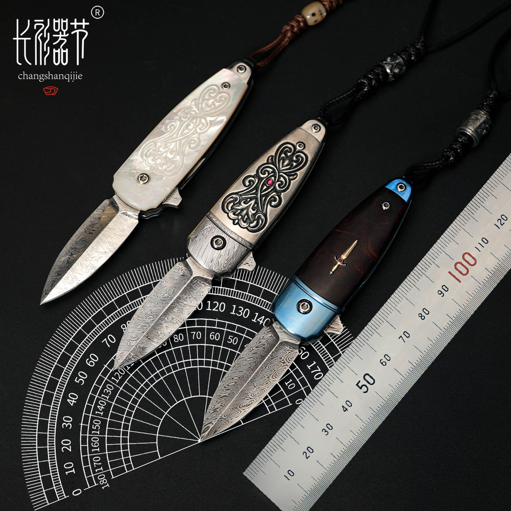 小水滴瑞粉大马士革口袋刀纯银贝壳手柄和谐EDC把玩小刀