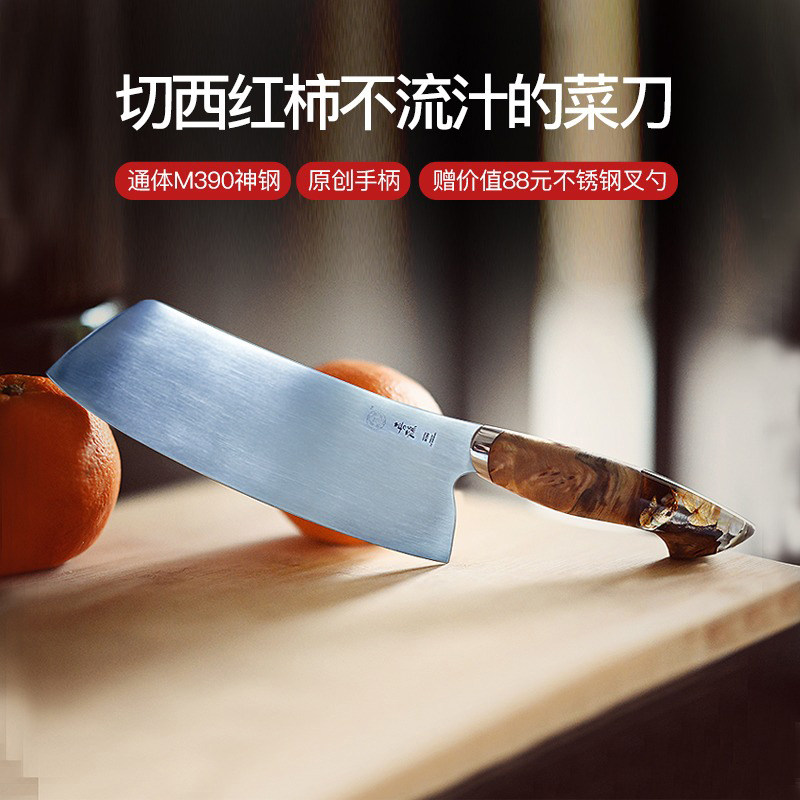 喜鹊 颜 小中式菜刀高硬度通体M390粉末钢厨刀切菜刀剁肉刀切片刀
