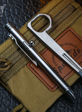 长衫器节M390中款战术笔书写多功能EDC把玩旋转笔瑞粉陀螺126mm长