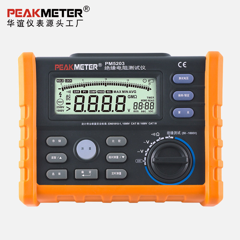 华谊MS5203绝缘电阻测试仪50V 100V 250V 500V 1000V数字兆欧表