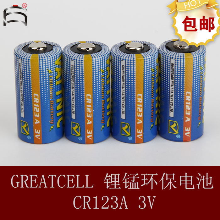 GREATCELLCR123A3V电池