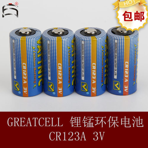 GREATCELLCR123A3V电池