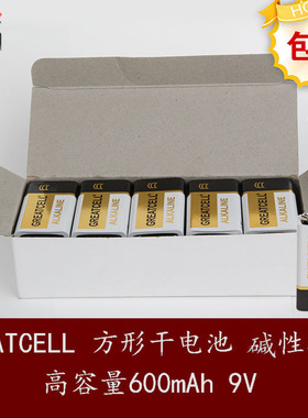 GREATCELL碱性方形9V干电池6LR61-9V高容量烟雾报警器包邮10节