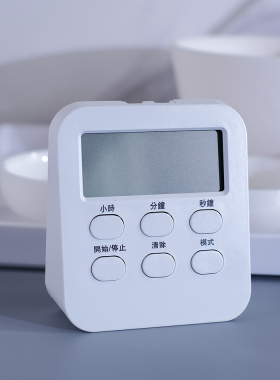 美容院皮肤管理计时器白色提醒器倒定时器敷面膜计时电子时间管理