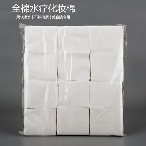 朵芮琪省水柔软卸妆湿敷棉