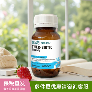 9/2026美国Klaire克莱尔biodaily日常益生菌布拉氏布拉迪酵母菌