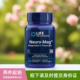 美国Life Extension苏糖酸镁Neuro Mag脑镁素胶囊大脑补镁90粒