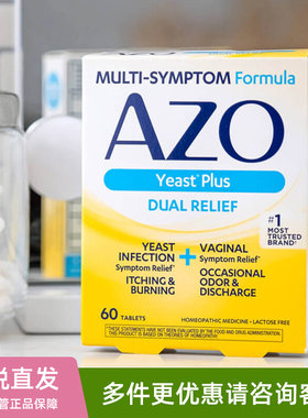8/2026包装微瑕美国AZO小黄盒yeast plus女性私护益生菌双效舒缓