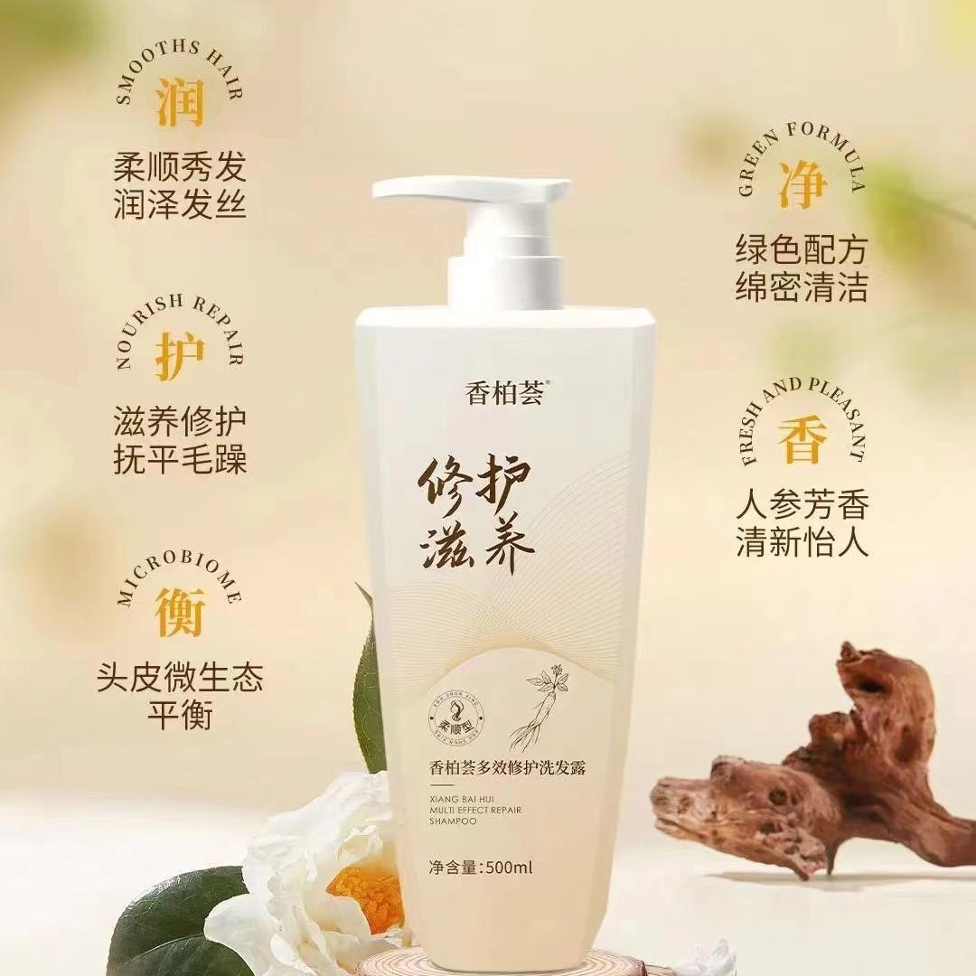 荣格中国任何柔顺松驰焗油