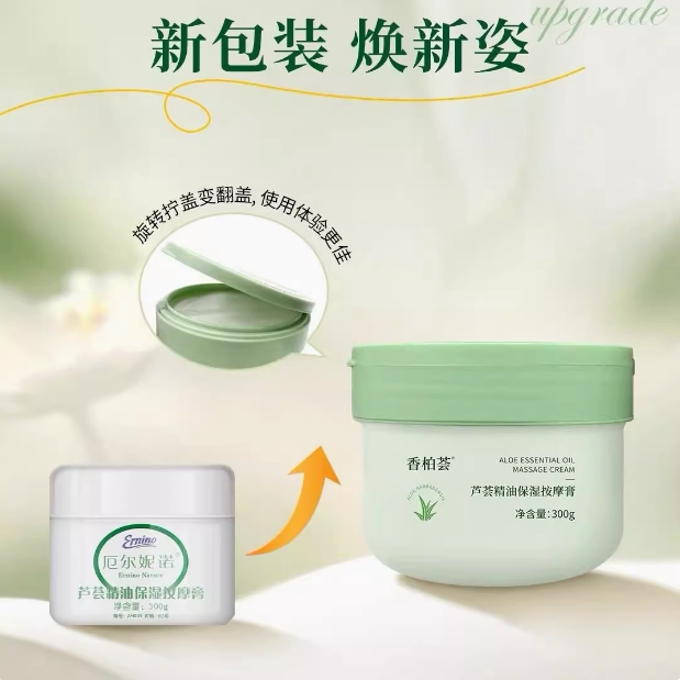 中国荣格深层清洁任何肤质