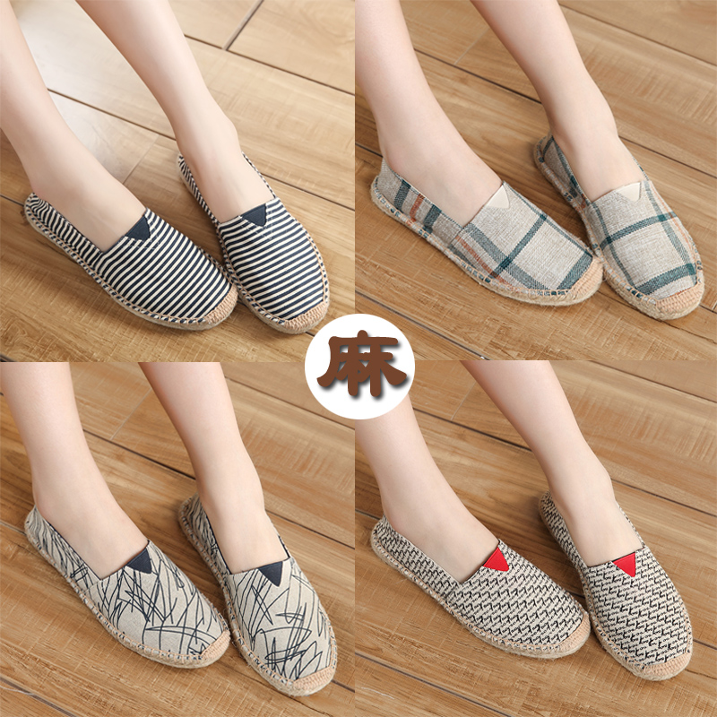 夏季亚麻布鞋男草编渔夫鞋一脚蹬懒人鞋低帮帆布鞋女潮情侣草鞋子|ruв категории Мужская обувь, холст обувь - от Buy2taobao.com для оказания профессиональной услуги покупки агента Taobao
