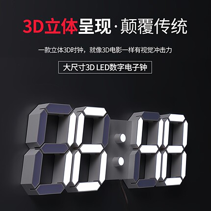 尚佑美(LESTRY) RGB彩色数字时钟遥控操作插电使用