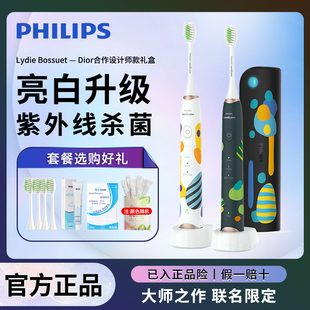 飞利浦电动牙刷HX2461声波震动智能感应式 2452 成人男女亮白机皇款