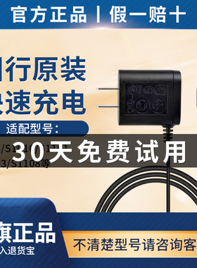 【原装】飞利浦剃须刀充电器线S5000配件适用S1113/S5831/PQ888等