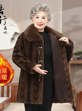 中长款加绒款中老年貂绒皮草大衣