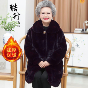 老年冬装仿皮草外套女中长款妈妈水貂绒大衣貂皮奶奶老人衣服