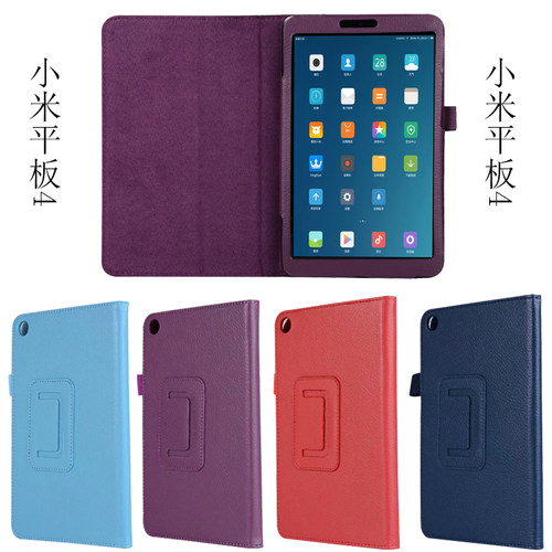 适用小米平板4防摔硅胶套8寸全包保护套MiPad4支架软外壳