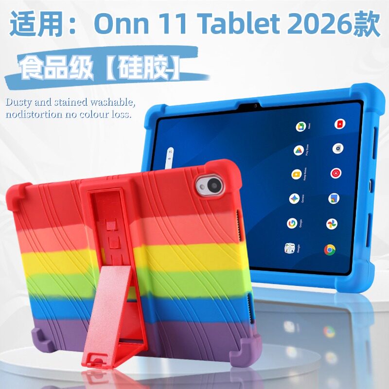 适用onn 11 Tablet 2026保护套10寸防摔Tablet PC外壳TBSIL36018341平板保护壳带支架儿童软硅胶通用保护套