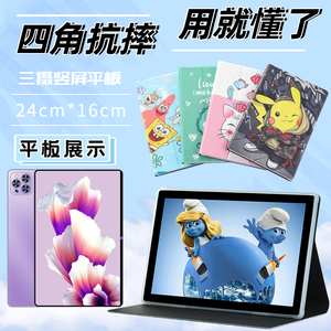 适用酷驰平板Y105保护套电脑外壳唯米学习机维米皮套卡通防摔外套子