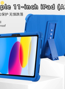 适用iPad A16 11寸保护套 A3267 2025新款iPad Air 11 2025 iPad (A16)一体式气囊硅胶防摔保护壳A3270