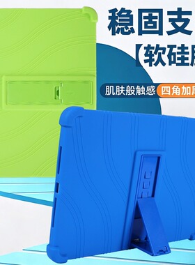 适用于oppopad5pro保护套oppo新款平板pad5pro硅胶opd2511防摔支架软壳13.2英寸