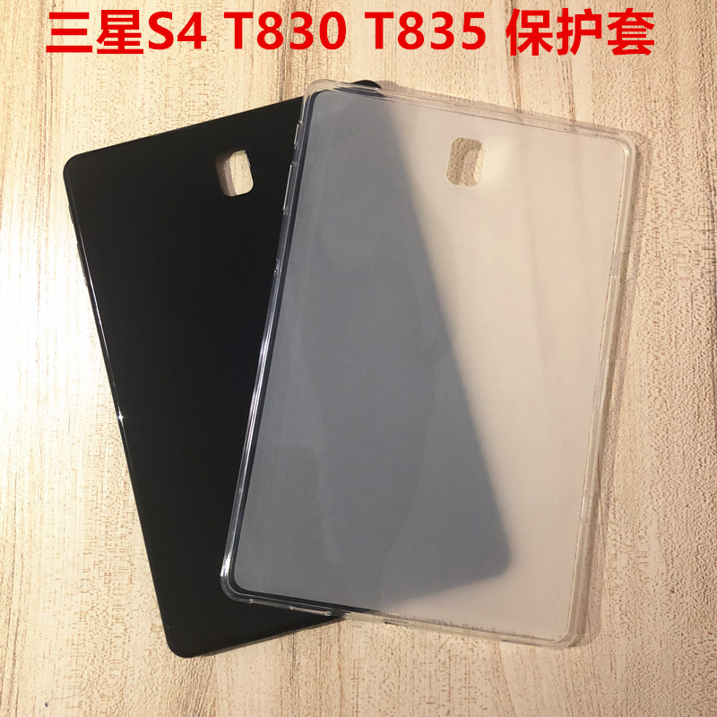 适用三星galaxy tab s4保护套t835平板电脑sm-t830套10.5寸外壳