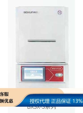 BXSX-0712S---不锈钢智能箱式电阻炉--- 上海博迅
