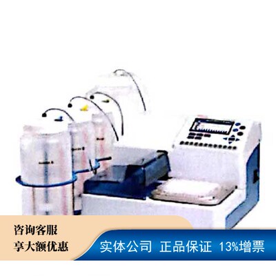 Wellwash Versa洗板机2*8-12---赛默飞世尔