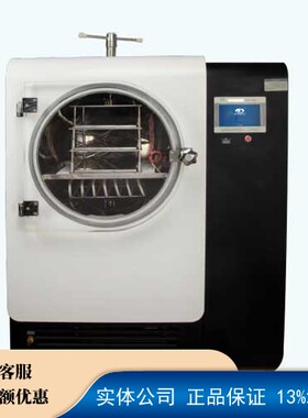 SCIENTZ-10YG/A---中试型圆仓原位冷冻干燥机---宁波新芝生物