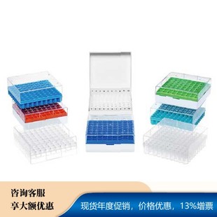 凍存管0.5ml1.5ml2ml5ml 海爾生物醫(yī)療 盒裝 袋