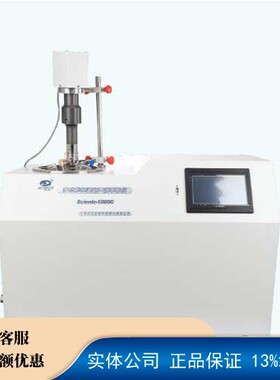 Scientz-250C----超声波萃取仪----宁波新芝生物