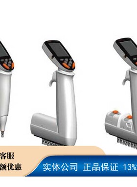 E1-ClipTip电动单道移液器---赛默飞世尔
