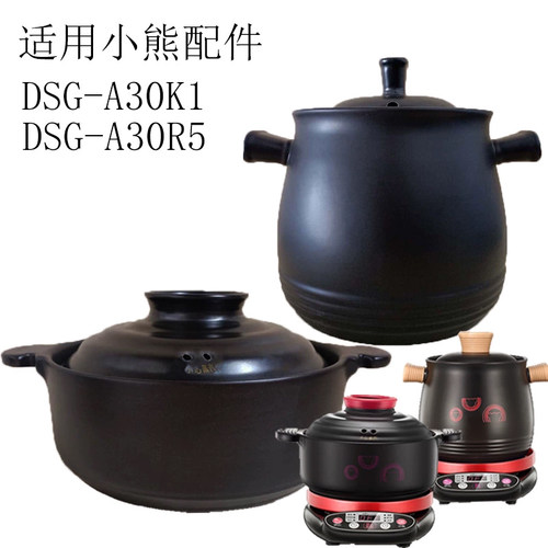 砂锅配件内胆盖子单配特价砂锅盖