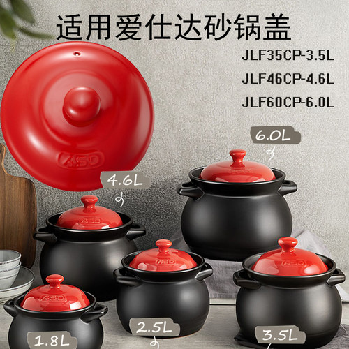 砂锅盖盖子陶瓷养生煲汤锅盖小盖