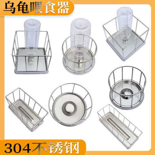 陆龟喂食器乌龟盆喂水器龟食